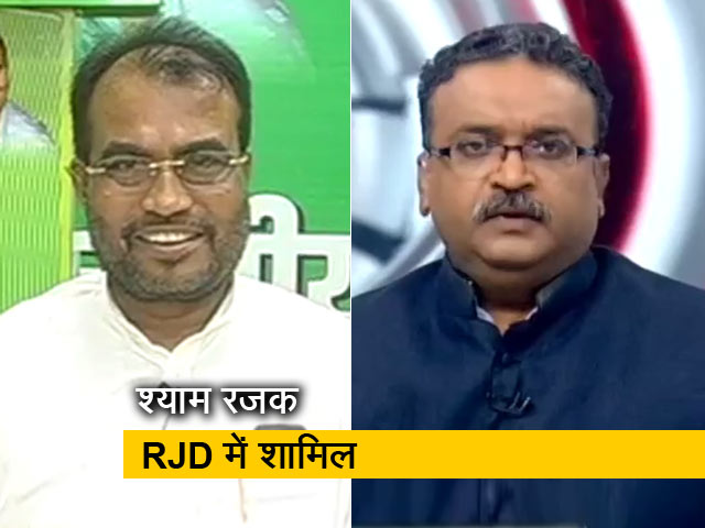 RJD में शामिल होने वाले श्याम रजक ने की NDTV से बात