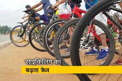 लॉकडाउन की वजह से बढ़ा साइकिलिंग का क्रेज लॉकडाउन की वजह से बढ़ा साइकिलिंग का क्रेज