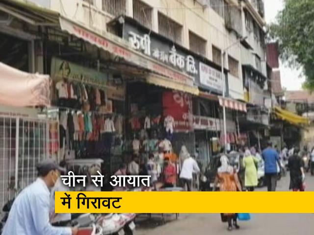 चीन से आयात में गिरावट, क्या भारत-चीन सीमा विवाद का असर?