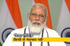 उच्च शिक्षण संस्थानों को सशक्त करना जरूरी : PM मोदी उच्च शिक्षण संस्थानों को सशक्त करना जरूरी : PM मोदी