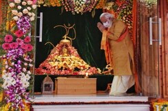 PM Offers Prayers To Lord Ram Ahead Of Temple Ceremony PM Offers Prayers To Lord Ram Ahead Of Temple Ceremony