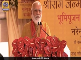 पूरे विश्व में गूंज रहा है 'जय सिया राम' : राम मंदिर के भूमि पूजन के बाद बोले PM नरेंद्र मोदी पूरे विश्व में गूंज रहा है 'जय सिया राम' : राम मंदिर के भूमि पूजन के बाद बोले PM नरेंद्र मोदी