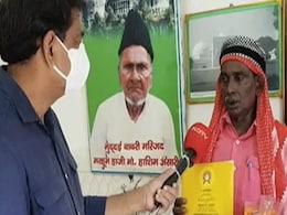 अयोध्या विवाद में पक्षकार रहे इकबाल अंसारी को मिला रामलला के प्राण प्रतिष्ठा समारोह का न्योता अयोध्या विवाद में पक्षकार रहे इकबाल अंसारी को मिला रामलला के प्राण प्रतिष्ठा समारोह का न्योता