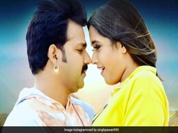 New Bhojpuri Song: पवन सिंह ने 'यार 75' सॉन्ग से मचाया धमाल, काजल राघवानी संग खूब जमी जोड़ी New Bhojpuri Song: पवन सिंह ने 'यार 75' सॉन्ग से मचाया धमाल, काजल राघवानी संग खूब जमी जोड़ी