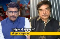 गांधी परिवार वोट दिलाने वाला, सोनिया गांधी अभी बनी रहें अंतरिम अध्यक्ष : शत्रुघ्न सिन्हा गांधी परिवार वोट दिलाने वाला, सोनिया गांधी अभी बनी रहें अंतरिम अध्यक्ष : शत्रुघ्न सिन्हा