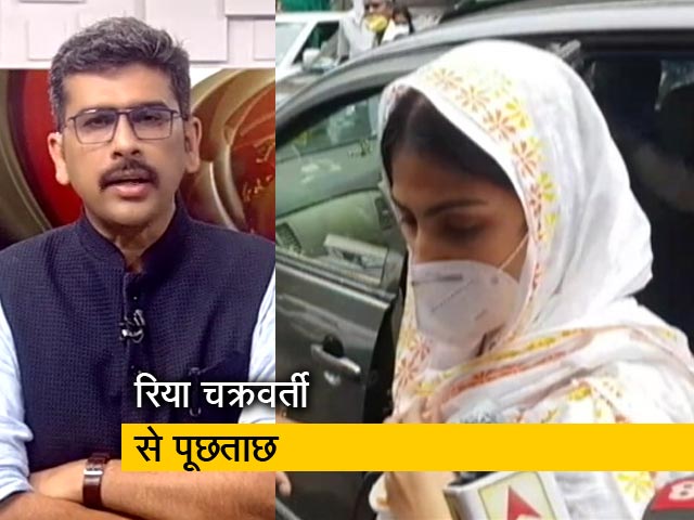 खबरों की खबर : सुशांत केस में तीन एजेंसियों के घेरे में रिया चक्रवर्ती