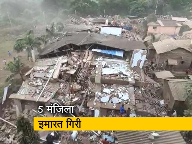 महाराष्ट्र : रायगढ़ जिले में इमारत गिरी, 15 लोग घायल