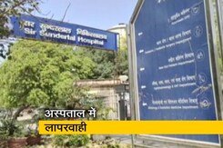 लापरवाही के आरोपों से घिरा BHU अस्पताल लापरवाही के आरोपों से घिरा BHU अस्पताल