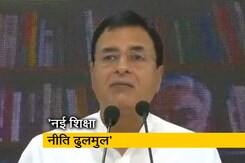नई शिक्षा नीति बहुत ही ढुलमुल है : रणदीप सिंह सुरजेवाला नई शिक्षा नीति बहुत ही ढुलमुल है : रणदीप सिंह सुरजेवाला