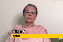 कई घंटे चली CWC की बैठक, सोनिया गांधी पर फिर भरोसा कई घंटे चली CWC की बैठक, सोनिया गांधी पर फिर भरोसा
