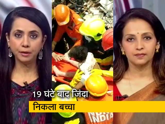 5 की बात : महाराष्ट्र इमारत हादसे में अब तक 11 की मौत