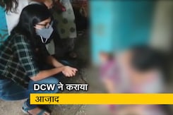 दिल्ली : ज़ंजीरों में जकड़ी महिला को दिल्ली महिला आयोग ने मुक्त कराया दिल्ली : ज़ंजीरों में जकड़ी महिला को दिल्ली महिला आयोग ने मुक्त कराया