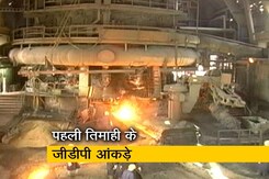 पहली तिमाही में देश की जीडीपी में 23.9 प्रतिशत की गिरावट पहली तिमाही में देश की जीडीपी में 23.9 प्रतिशत की गिरावट