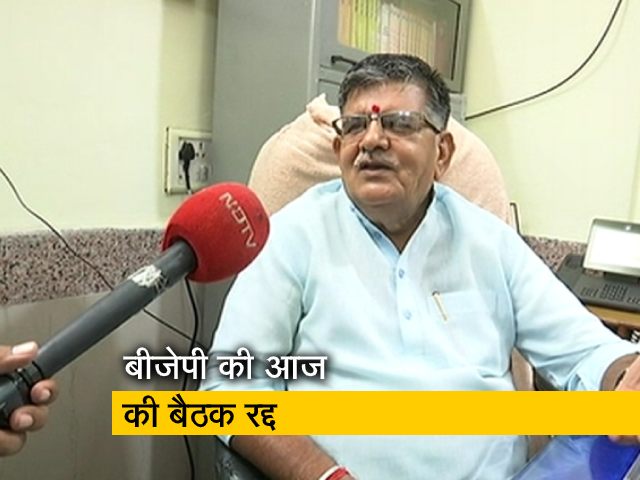 पायलट की 'घर वापसी' के बाद होने वाली BJP विधायकों की बैठक रद्द