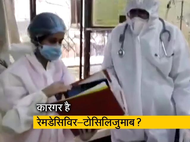 मुंबई : अस्पताल का दावा- रेमडेसिविर दवा का COVID मरीजों पर दिखा अच्छा असर