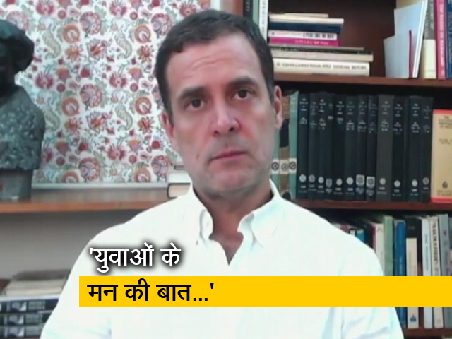 रोजगार को लेकर राहुल गांधी का PM मोदी पर हमला