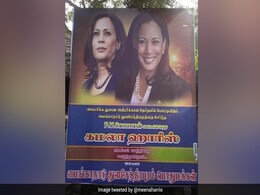 US के अगले उपराष्ट्रपति बनने की दौड़ में शामिल कमला हैरिस के लिए भारत में जोश, चेन्नई में दिखे पोस्टर US के अगले उपराष्ट्रपति बनने की दौड़ में शामिल कमला हैरिस के लिए भारत में जोश, चेन्नई में दिखे पोस्टर