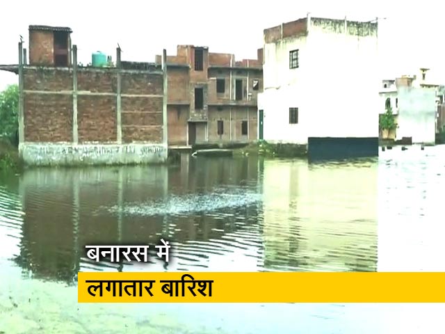 वाराणसी में 48 घंटे से ज्यादा वक्त से हो रही बारिश