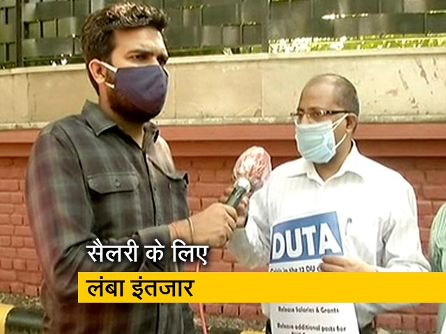 दिल्ली विश्वविद्यालय के शिक्षकों ने सैलरी के लिए किया प्रदर्शन