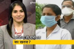 गर्भनाल पर कोरोनावायरस के संक्रमण से डॉक्टर भी हैरान गर्भनाल पर कोरोनावायरस के संक्रमण से डॉक्टर भी हैरान