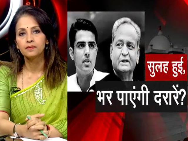 खबरों की खबर: राजस्थान विधानसभा सत्र से पहले गहलोत-पायलट में सुलह