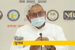 बिहार विधानसभा का चुनाव समय पर होगा : निर्वाचन आयोग के सूत्र बिहार विधानसभा का चुनाव समय पर होगा : निर्वाचन आयोग के सूत्र