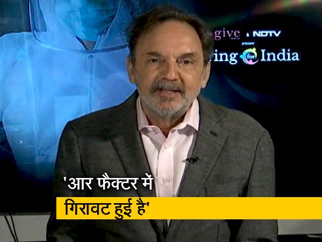 भारत में कोरोना वायरस के संक्रमण दर में गिरावट देखने को मिली है- प्रणय रॉय