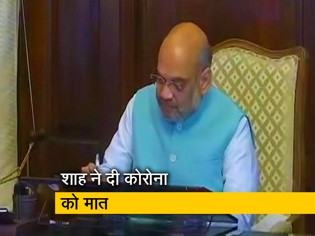 गृह मंत्री अमित शाह की कोरोना टेस्ट रिपोर्ट आई नेगेटिव