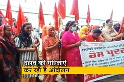 पंजाब में माइक्रो फाइनेंस कंपनियों के खिलाफ महिलाओं ने उठाई आवाज पंजाब में माइक्रो फाइनेंस कंपनियों के खिलाफ महिलाओं ने उठाई आवाज