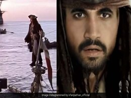 'Captain जैक स्पैरो' बने इरफान पठान का Video हुआ वायरल, क्रिकेटर ने ऐसे किया रिएक्ट 'Captain जैक स्पैरो' बने इरफान पठान का Video हुआ वायरल, क्रिकेटर ने ऐसे किया रिएक्ट
