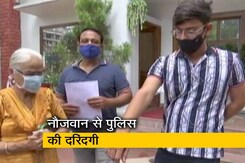 उत्तराखंड: पुलिस चौकी में बुलाकर नौजवान को बुरी तरह पीटा उत्तराखंड: पुलिस चौकी में बुलाकर नौजवान को बुरी तरह पीटा