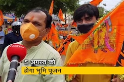 अयोध्या में सड़कों के किनारे सजीं भगवा झंडों की दुकानें अयोध्या में सड़कों के किनारे सजीं भगवा झंडों की दुकानें