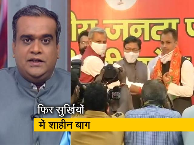 शाहीन बाग के एक्टिविस्ट ने ज्वाइन की BJP तो तेज हुई राजनीतिक हलचल