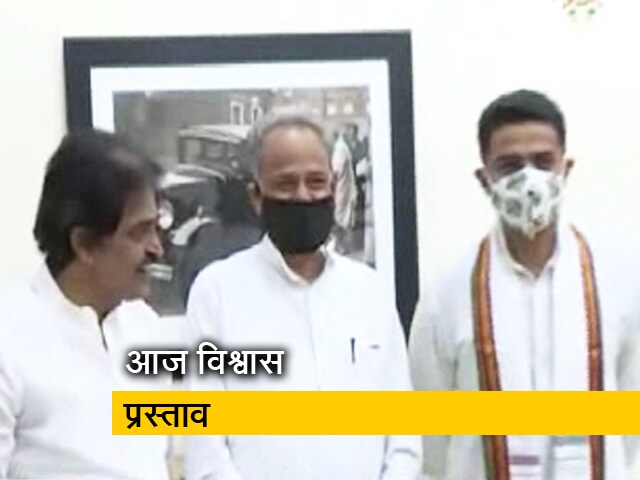 राजस्थान विधानसभा सत्र आज से, कांग्रेस लाएगी विश्वास मत