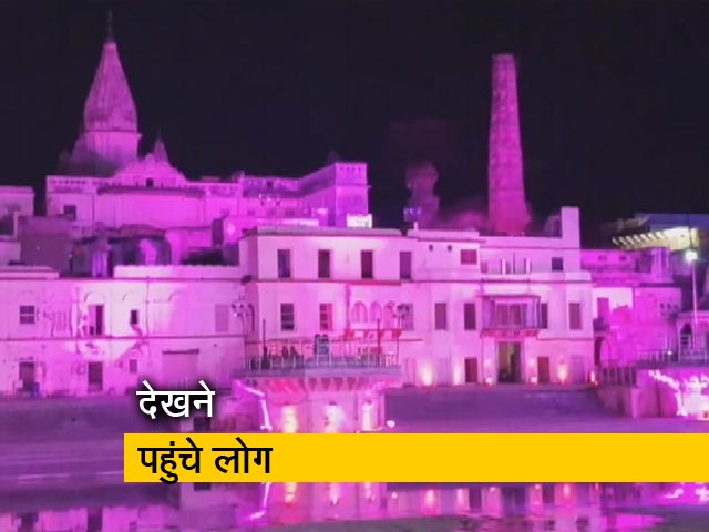 रोशनी से नहाई राम की पैड़ी