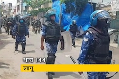 बेंगलुरू हिंसा के बाद फ्लैग मार्च बेंगलुरू हिंसा के बाद फ्लैग मार्च