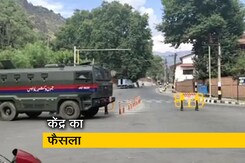 जम्मू-कश्मीर से तत्काल वापस बुलाए जाएंगे अर्द्धसैनिक बलों के 10,000 जवान जम्मू-कश्मीर से तत्काल वापस बुलाए जाएंगे अर्द्धसैनिक बलों के 10,000 जवान