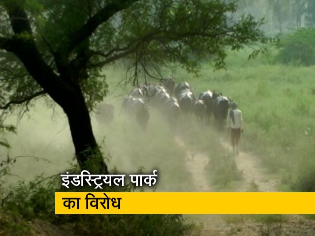 लुधियाना में प्रस्तावित इंडस्ट्रियल पार्क का विरोध