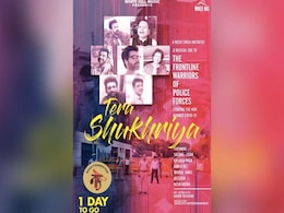 Tera Shukriya Release: कोरोना में दिल्ली पुलिस को समर्पित सचिन-जिगर ने रिलीज किया सॉन्ग, देखें Video Tera Shukriya Release: कोरोना में दिल्ली पुलिस को समर्पित सचिन-जिगर ने रिलीज किया सॉन्ग, देखें Video