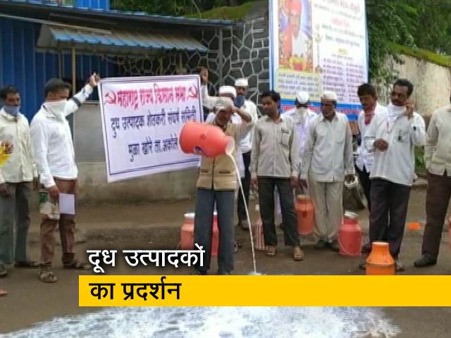 दूध की सही कीमत नहीं मिलने के विरोध में प्रदर्शन