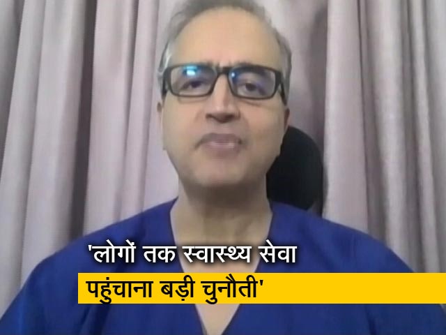 Video: संक्रमण के प्रसार को रोकने के लिए लोगों को जागरूक होना होगा- देवी शेट्टी