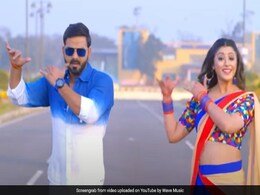 Bhojpuri Song: पवन सिंह ने 'तोहरा गालिया के डिम्पल' गाने से मचाया धमाल, अल्का सिंह पहाड़िया संग खूब जमी जोड़ी Bhojpuri Song: पवन सिंह ने 'तोहरा गालिया के डिम्पल' गाने से मचाया धमाल, अल्का सिंह पहाड़िया संग खूब जमी जोड़ी