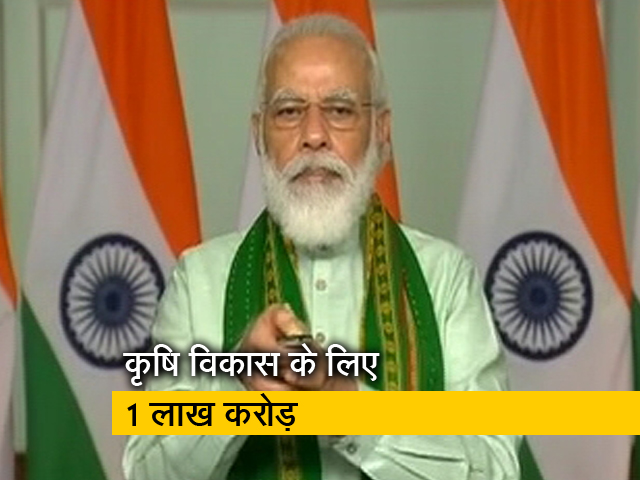PM किसान योजना के तहत 8.5 करोड़ किसानों को 17,100 करोड़ रुपये जारी