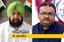 हमारी दिलचस्पी बच्चों की सेहत में है या परीक्षा कराने में यह तय करना होगा : कैप्टन अमरिंदर सिंह हमारी दिलचस्पी बच्चों की सेहत में है या परीक्षा कराने में यह तय करना होगा : कैप्टन अमरिंदर सिंह