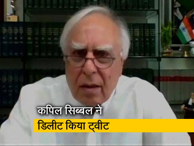 राहुल गांधी से बात करने के बाद कपिल सिब्बल ने डिलीट किया ट्वीट