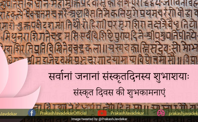 World Sanskrit Day: History And Significance