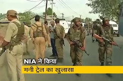 पुलवामा हमले पर आतंकियों ने खर्च किए थे 5.70 लाख रुपये पुलवामा हमले पर आतंकियों ने खर्च किए थे 5.70 लाख रुपये