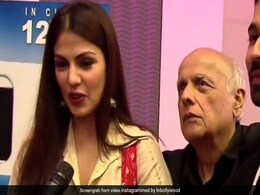 रिया चक्रवर्ती और महेश भट्ट का थ्रोबैक Video वायरल, लव रिलेशनशिप को लेकर कर रहीं बातचीत रिया चक्रवर्ती और महेश भट्ट का थ्रोबैक Video वायरल, लव रिलेशनशिप को लेकर कर रहीं बातचीत