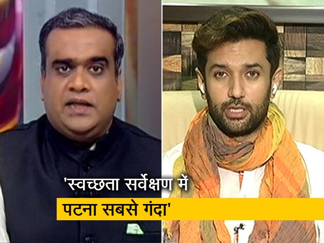 नीतीश कुमार बताएं कि 15 साल सीएम रहने के बाद भी पटना सबसे गंदा शहर क्यों हैं ? : चिराग पासवान