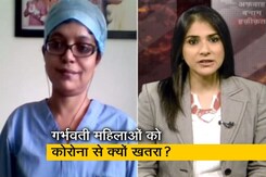 कोरोना काल में संभल कर करें फैमिली प्लानिंग कोरोना काल में संभल कर करें फैमिली प्लानिंग
